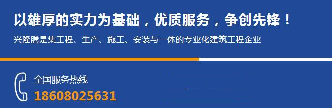 四川鋼結構閣樓安裝